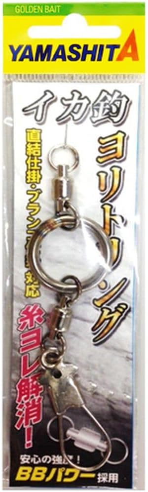 Detalle de ヤマシタ 船イカ イカ釣ヨリトリング|BBパワー採用・小型溶接リング・国産スナップ