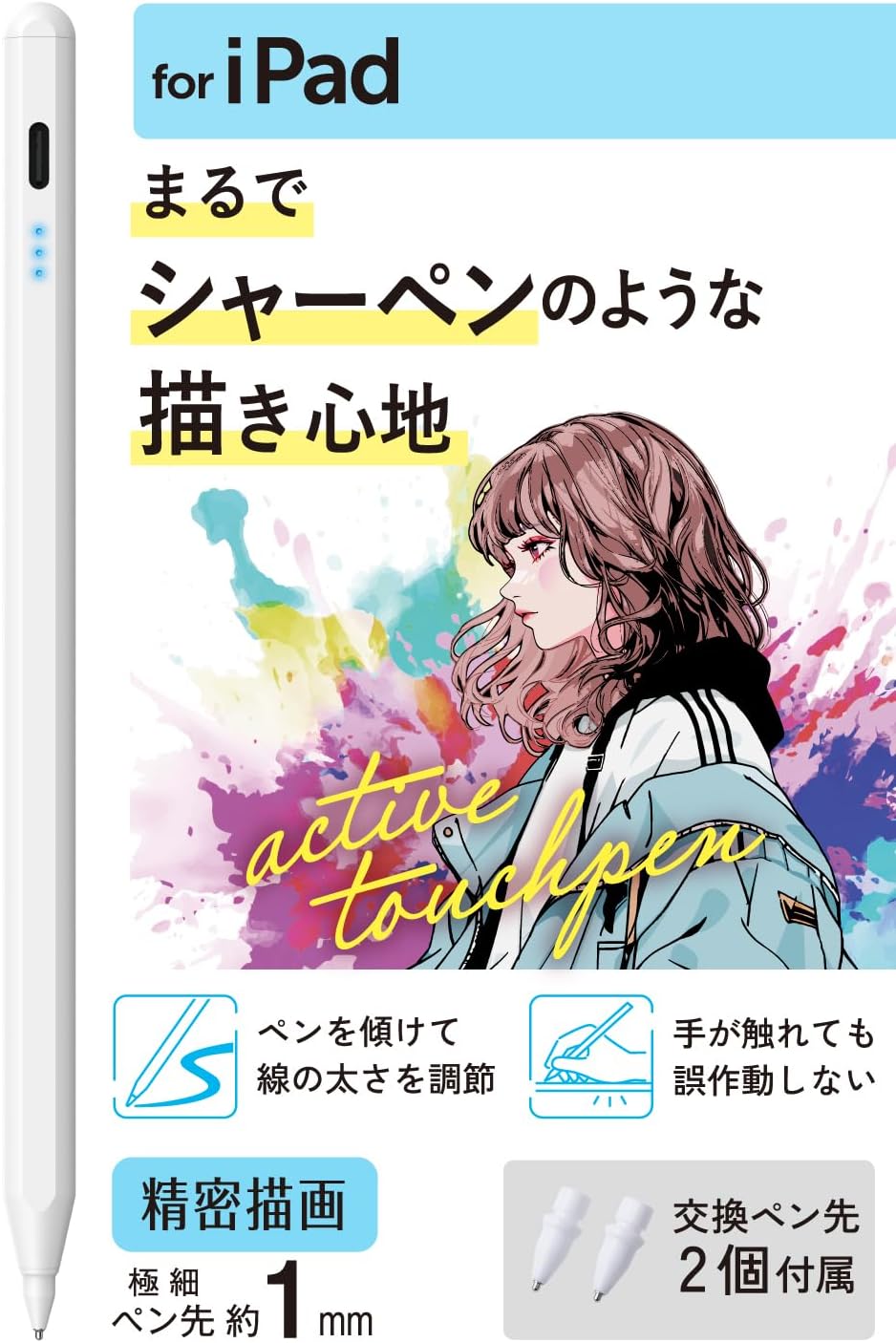 Thumbnail 1 de エレコム P-TPACSTAP10WWH iPad専用タッチペン 金属製ペン先・傾き検知・約20分急速充電 ホワイト