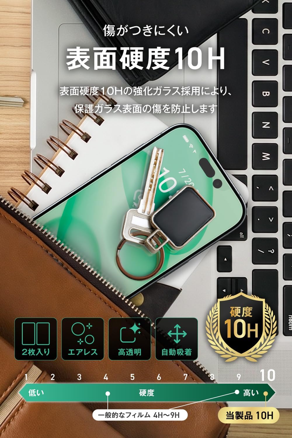 Detalle de エレコム PMWA25CFLGGTW2 iPhone 17 Pro用ガラスフィルム 2枚・レンズ保護付き