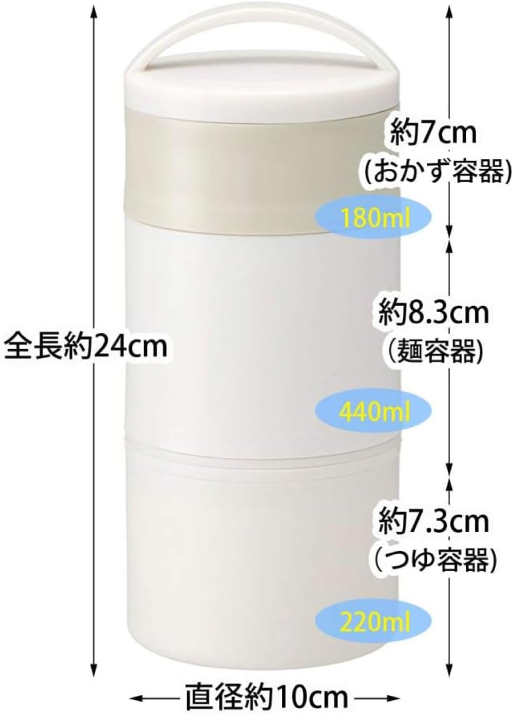 Thumbnail 2 de スケーター LRTM8 保冷麺ランチボックス ホワイト 麺・おかず・つゆの3容器