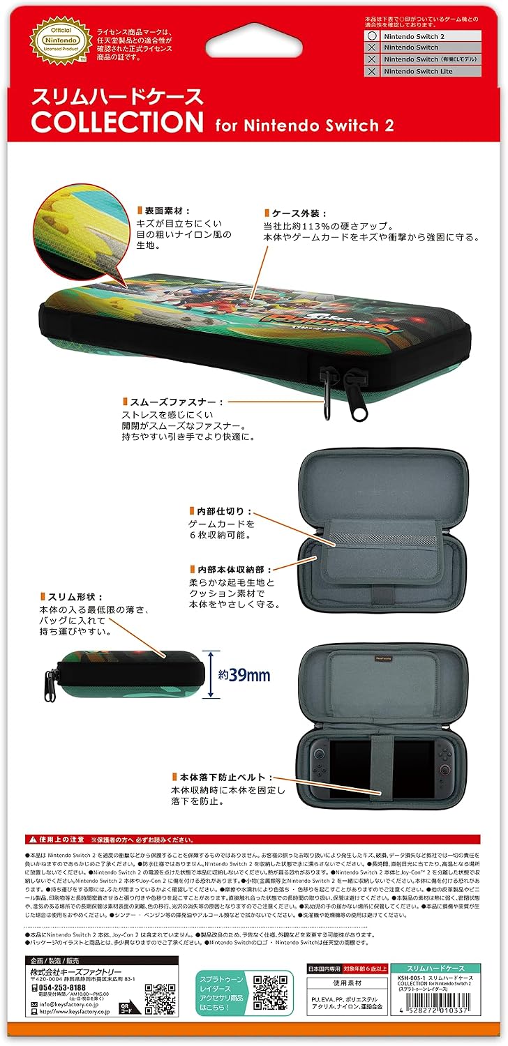 Detalle de キーズファクトリー KSH-005-1 スリムハードケース COLLECTION スプラトゥーン レイダース