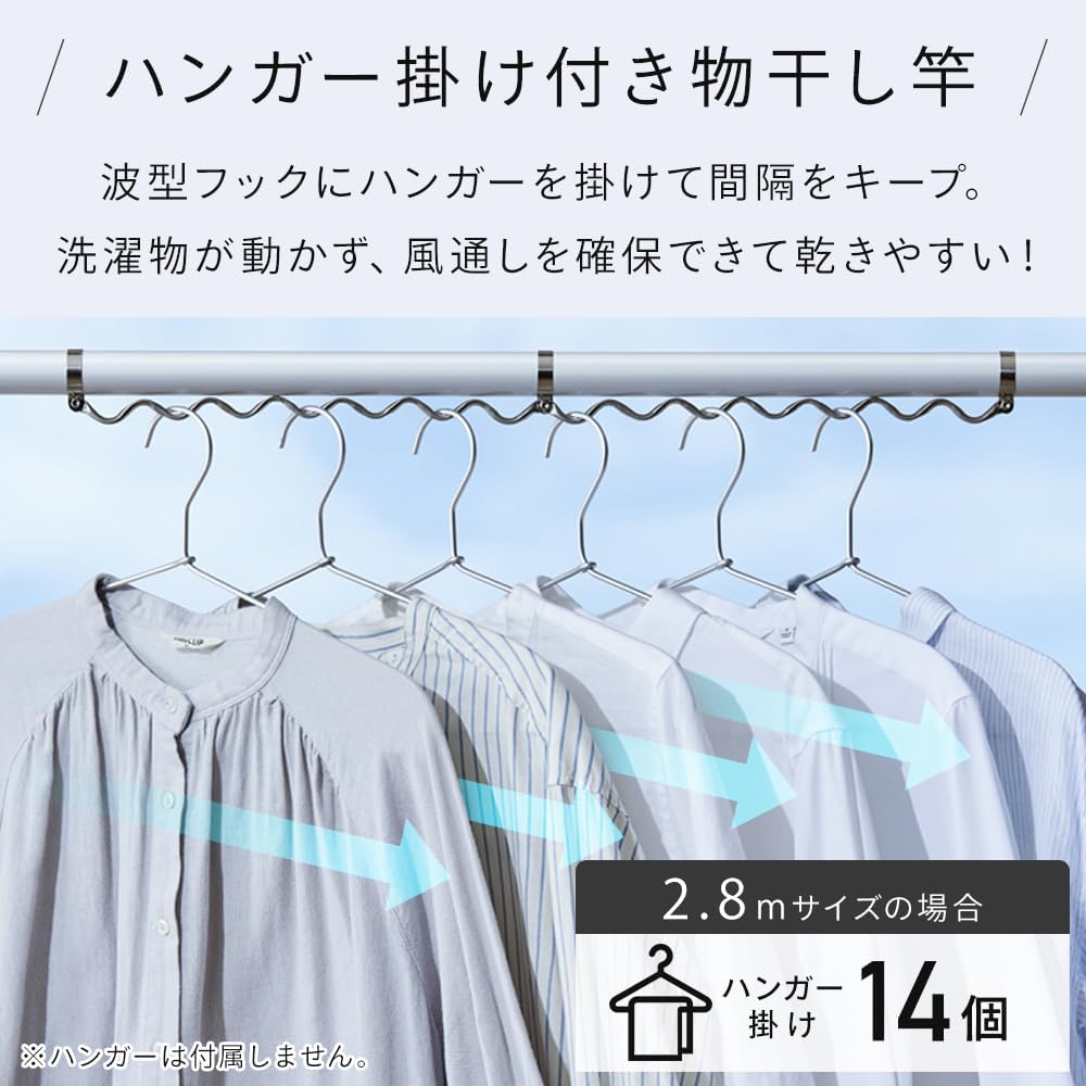 Detalle de アイリスオーヤマ AL-280CH 分割できるアルミ物干し竿 伸縮式・ハンガー掛け付き