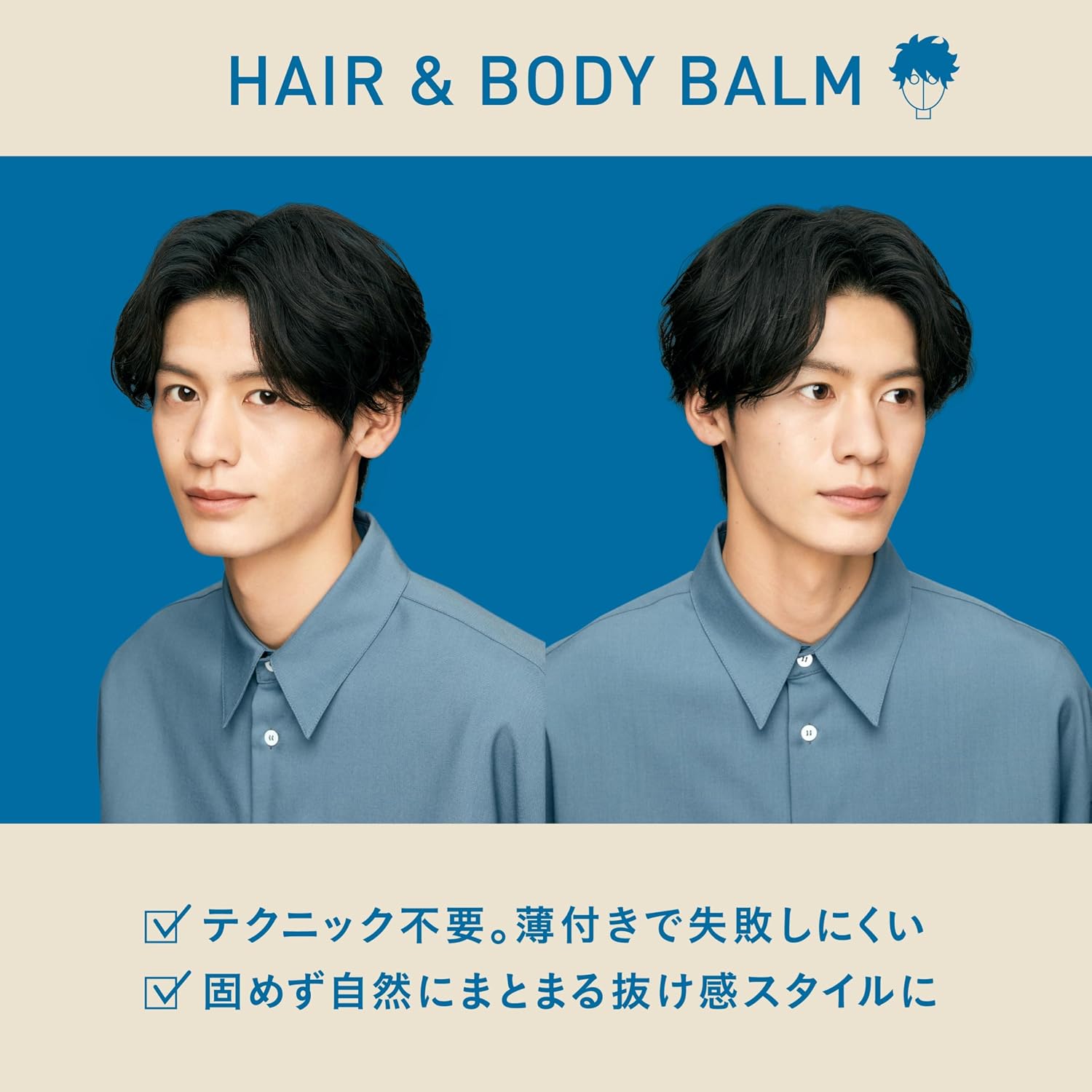 Detalle de アリミノ SPICE+ ヘア&ボディバーム 35g サボンの香り・自然なツヤ仕上げ