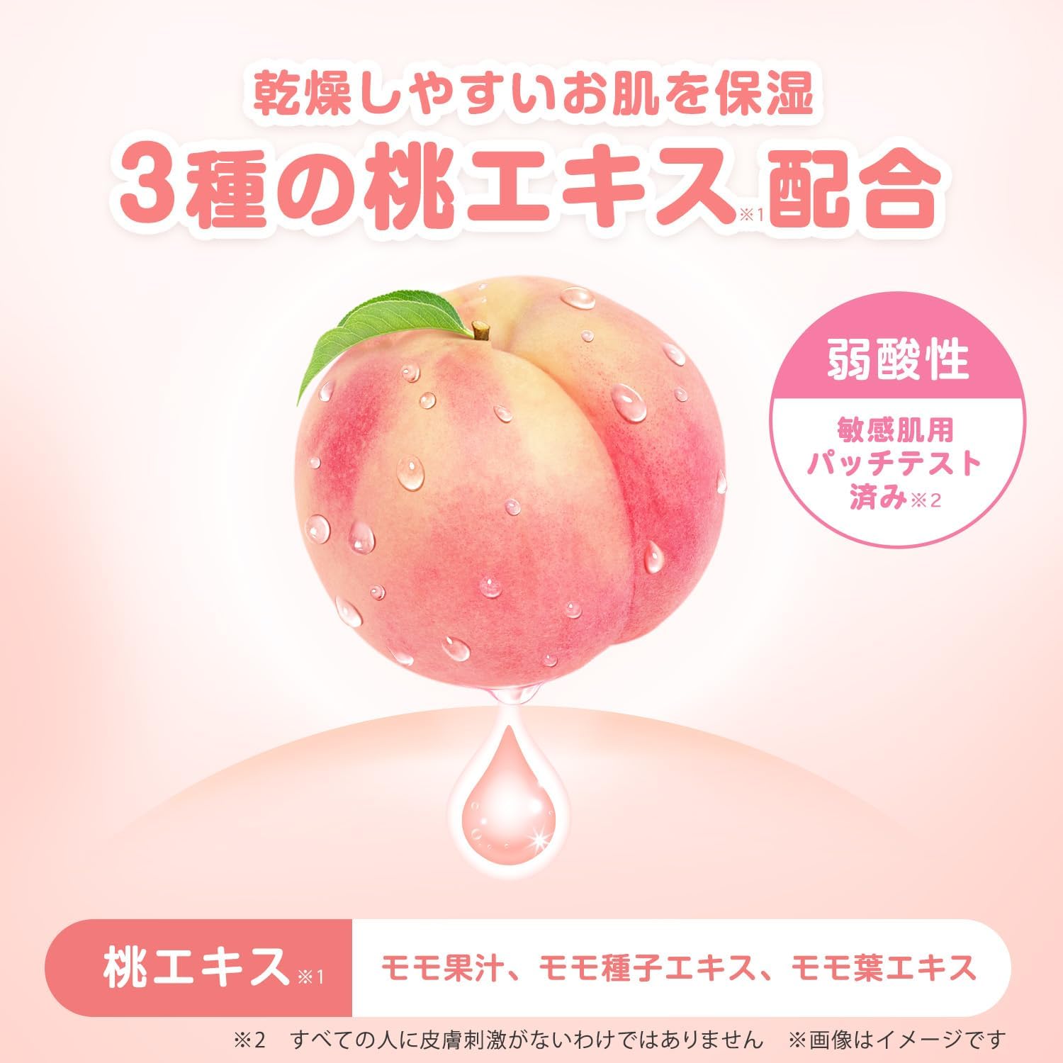 Detalle de レック(LEC)アンパンマン 純水99%おしりふき デコボコ厚手シート 60枚入×12個・日本製