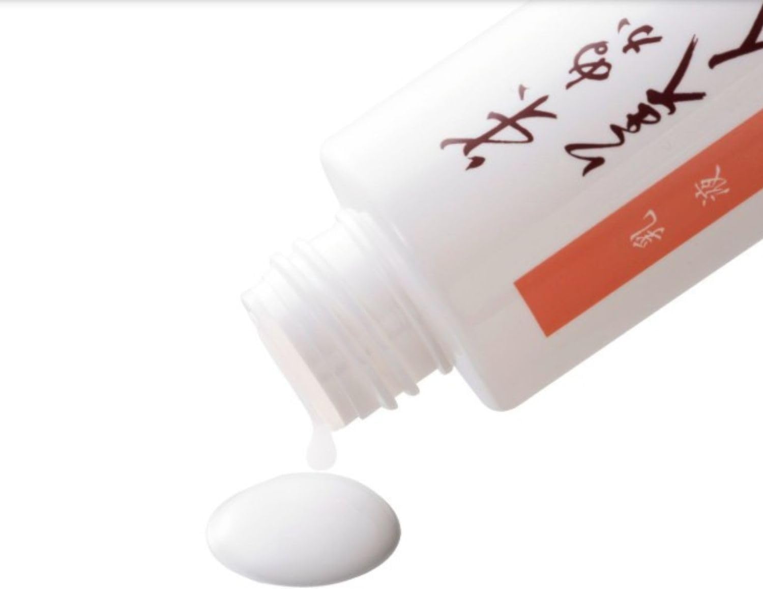 Detalle de 米ぬか美人 乳液 100g+おまけ、普通肌向け・無香料・無着色