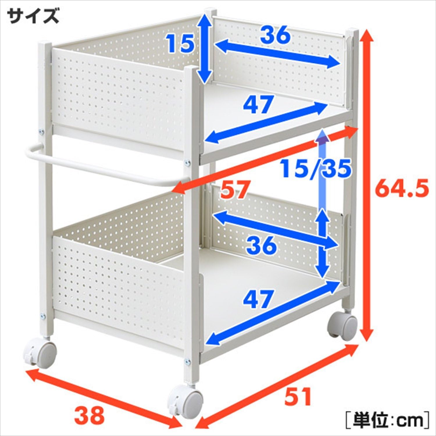 Detalle 2 de 山善 OPR-5738(WH/WH) 押入れ収納ラック 幅38cm・2段かご・ストッパー付きキャスター