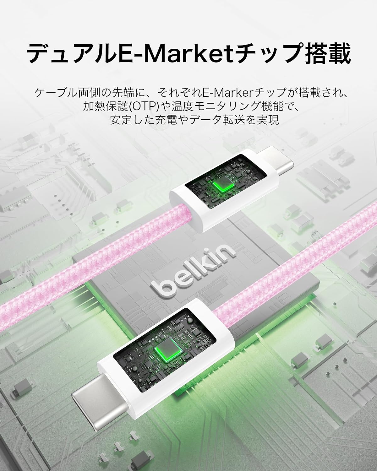 Detalle 2 de Belkin USB-C to USB-C 240Wケーブル 1.5m・ピンク・ナイロン製 2本セット