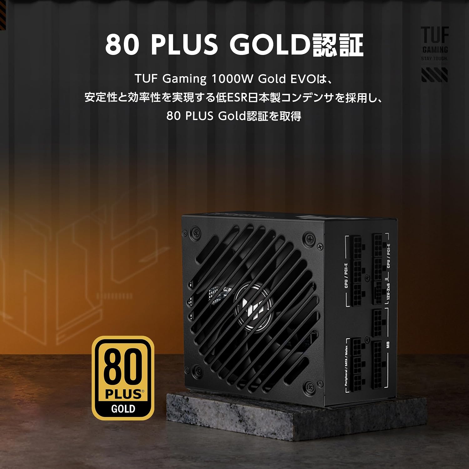 Detalle 2 de ASUS TUF Gaming 1000W Gold EVO 電源ユニット ATX 3.1・PCIe 5.1対応