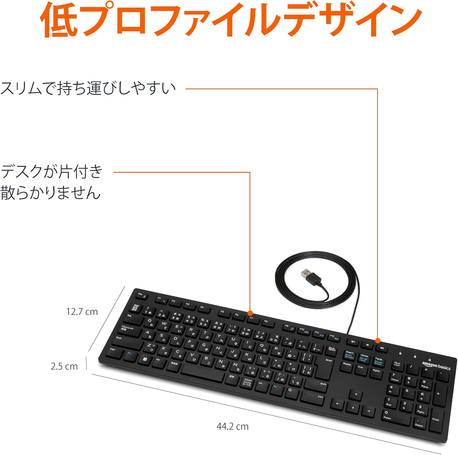 Thumbnail 2 de Amazonベーシック MD-005(JP) 有線キーボード 日本語配列・薄型・防水仕様