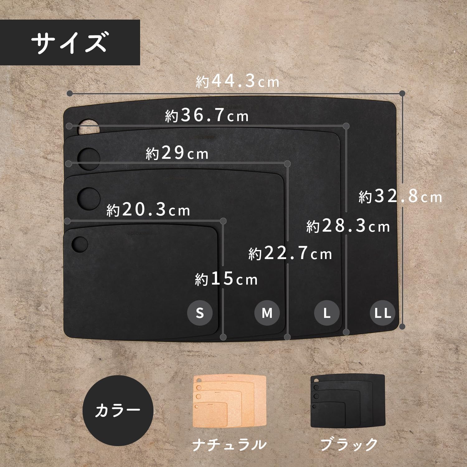Thumbnail 2 de エピキュリアン 7.4120.3-X1 Sサイズまな板 食洗機対応・薄型軽量