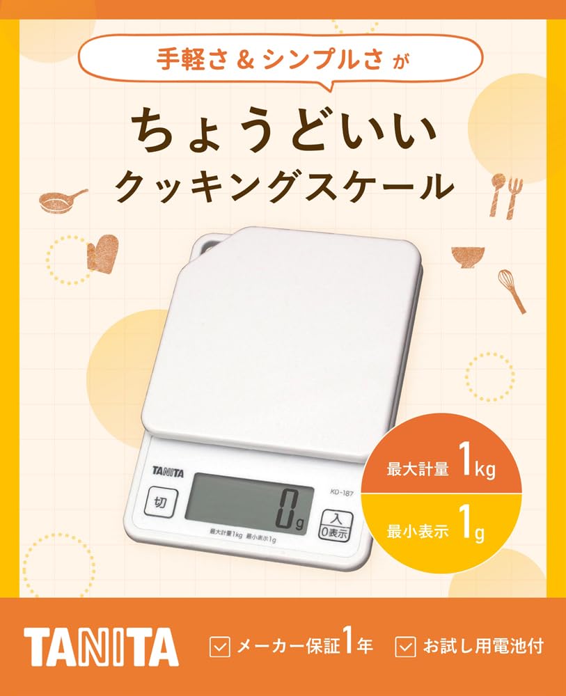 Detalle 2 de TANITA KD-187-WH デジタルクッキングスケール 1g単位・最大1kg、フック穴付き