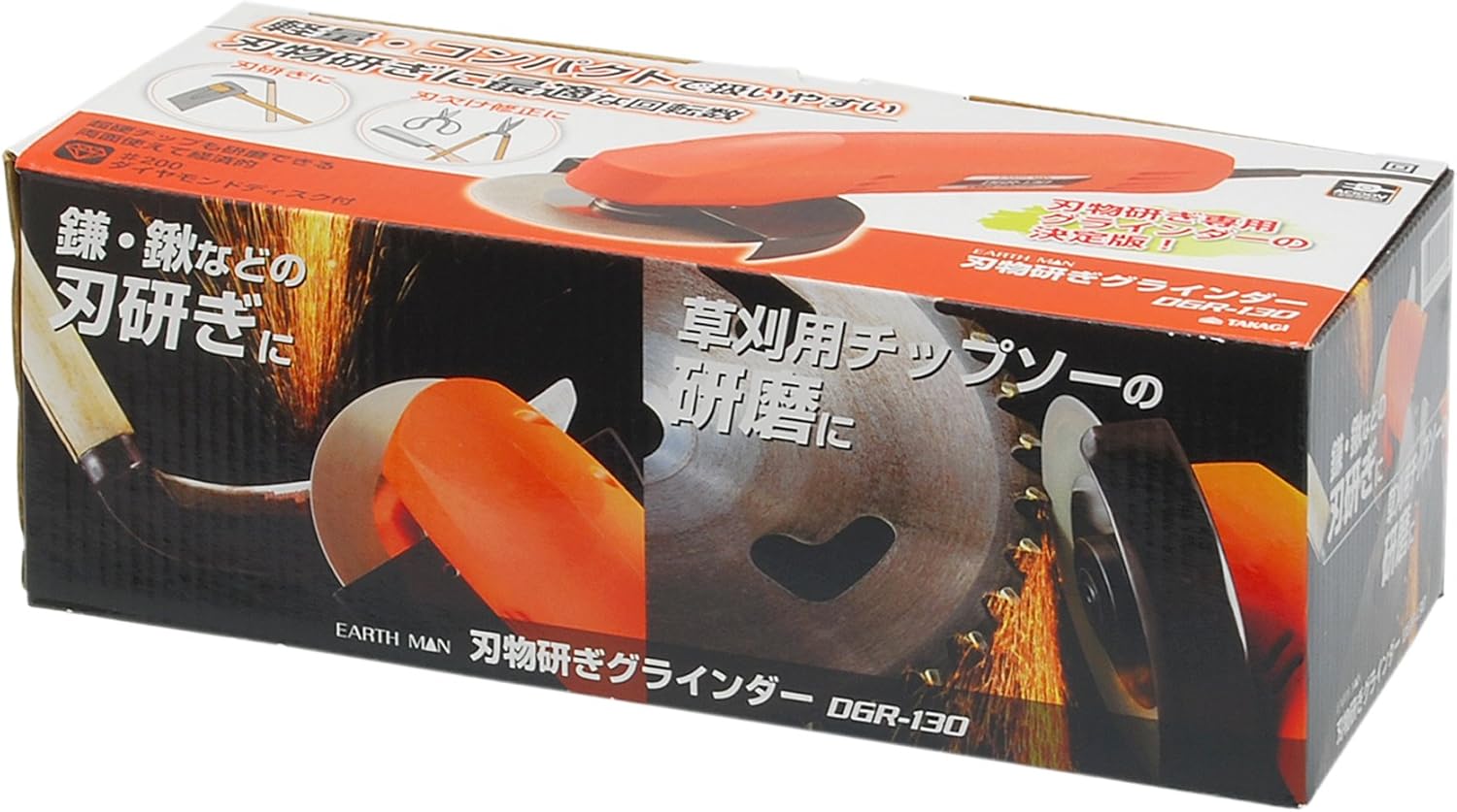 Detalle 2 de TAKAGI EARTH MAN DGR-130A 刃物研ぎグラインダー #200ダイヤモンドディスク付