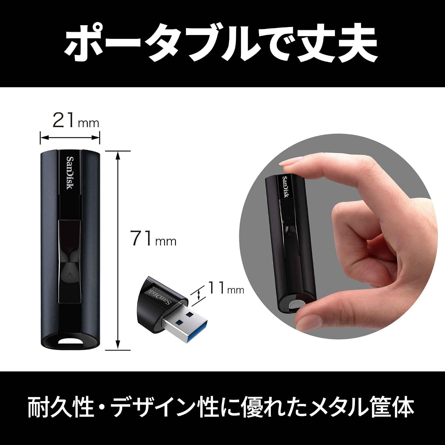Detalle 1 de SanDisk SDSSDE20-1T00-GH25 外付けSSD 1TB スライド式・USB 3.2 Gen 1・アルミ筐体