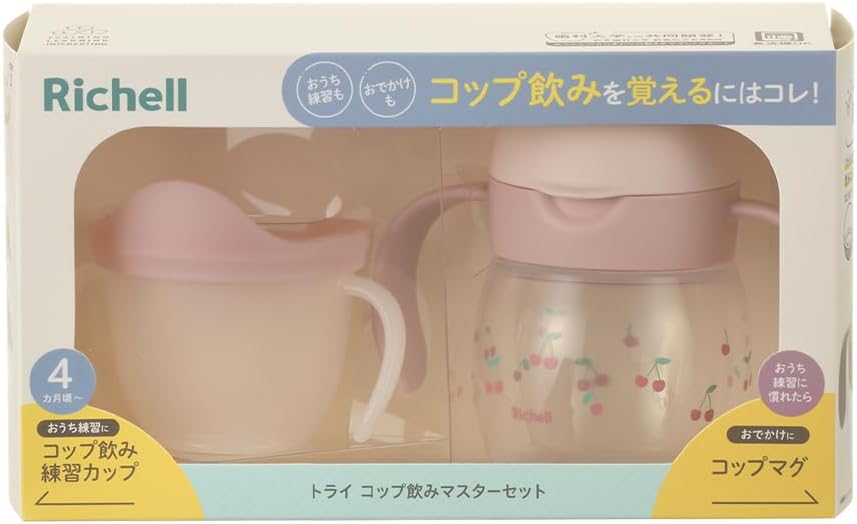 Detalle de リッチェル トライ コップ飲みマスターセットR さくらんぼ|4カ月頃から・ハンドル付き