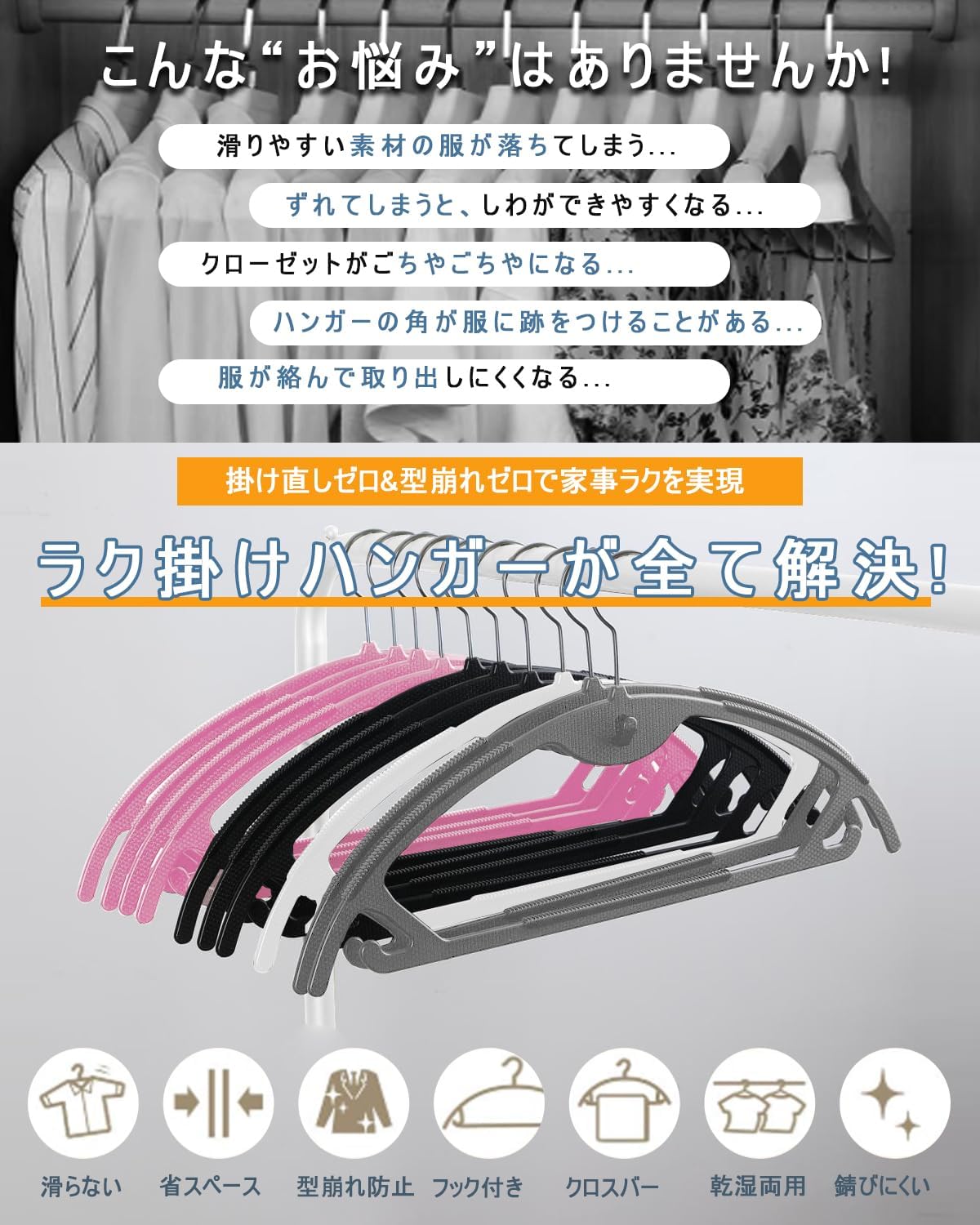 Detalle de Artifi ハンガー 20本組 滑り止め・連結フック付き 360°回転