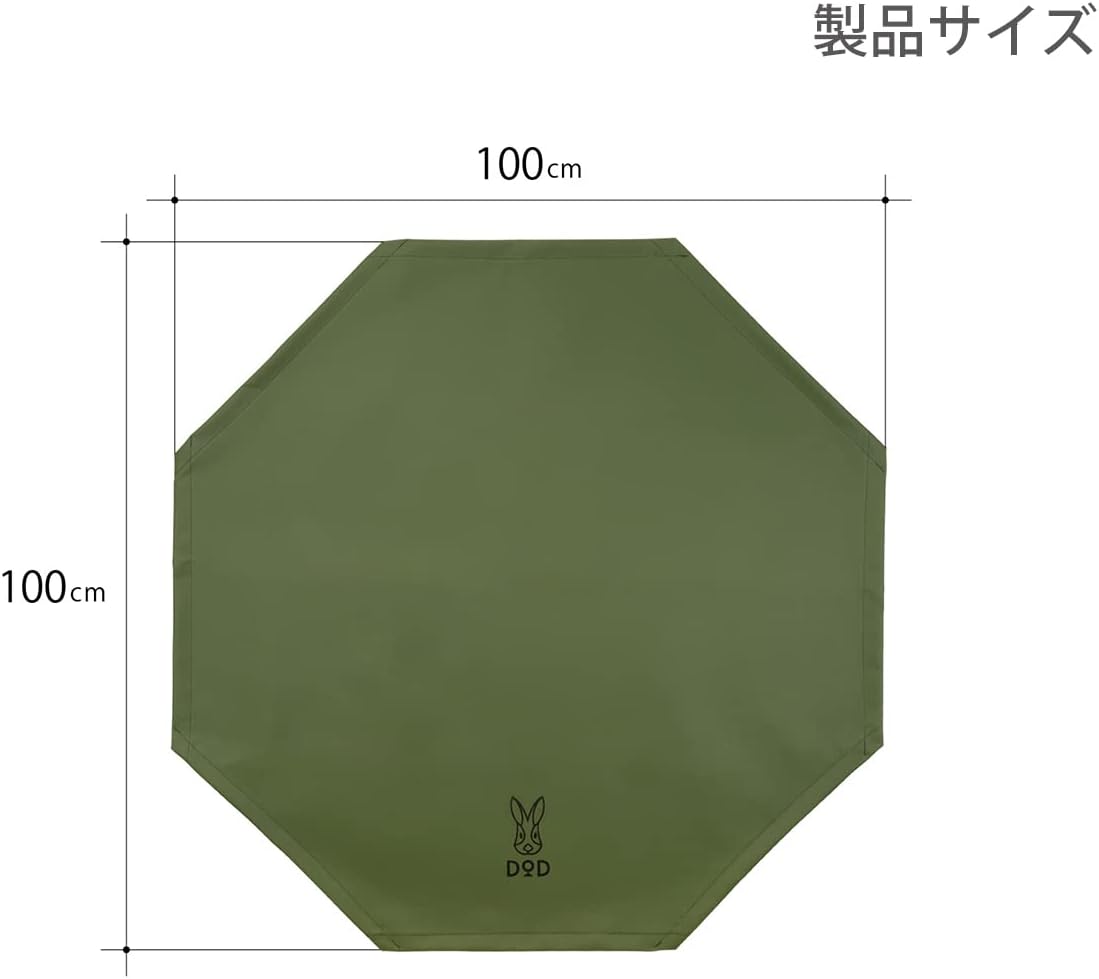 Thumbnail 6 de DOD タキビバビデブーM FR3-754-KH 焚き火台シート カーキ・ガラス繊維製