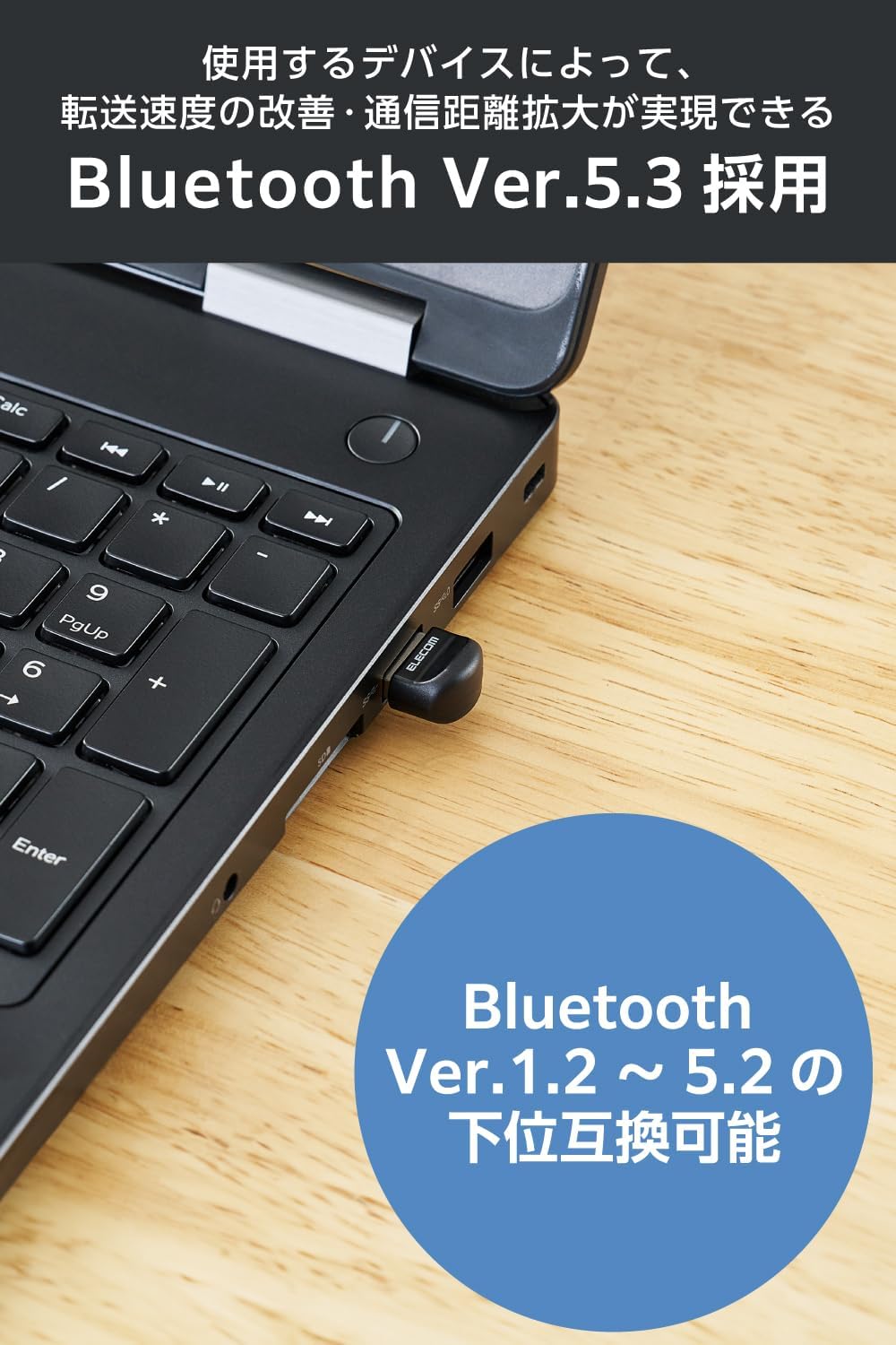 Thumbnail 6 de エレコム LBT-UAN06C2/EC Bluetooth 5.3 USBアダプター 小型・Bluetooth Low Energy対応