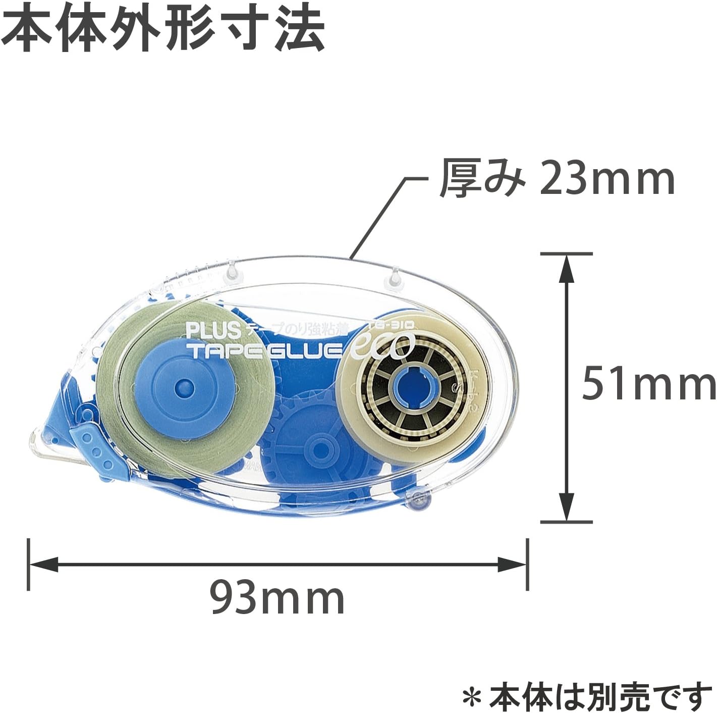 Detalle de プラス テープグルーエコ TG-310R-10P 37-382 交換テープ 強粘着 10個パック