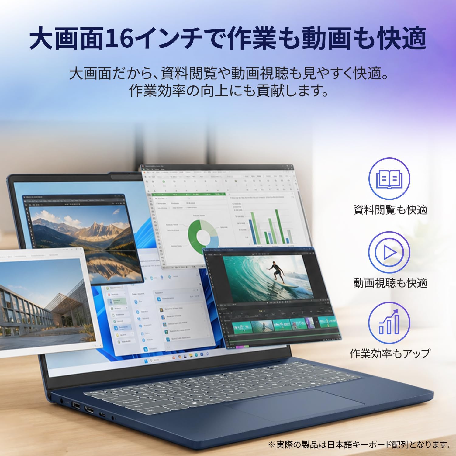 Thumbnail 1 de Lenovo IdeaPad Slim 3 83K200CLJP 16型ノートPC、Core i5-13420H・16GB・512GB SSD