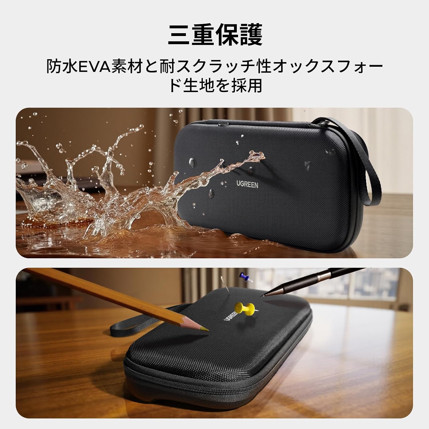 Detalle de UGREEN Switch 2専用収納ケース EVA素材・ゲームカード4枚収納・約280g