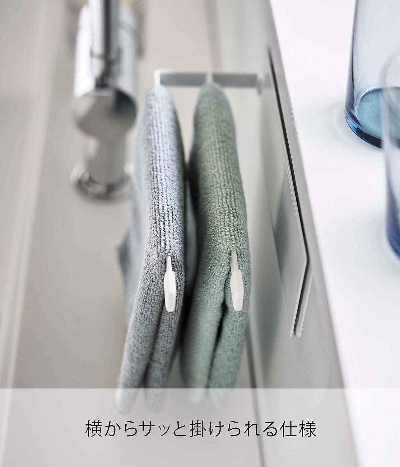 Detalle de 山崎実業 tower 5142 マグネット布巾ハンガー スリム ホワイト 約W20×D7.5×H6cm
