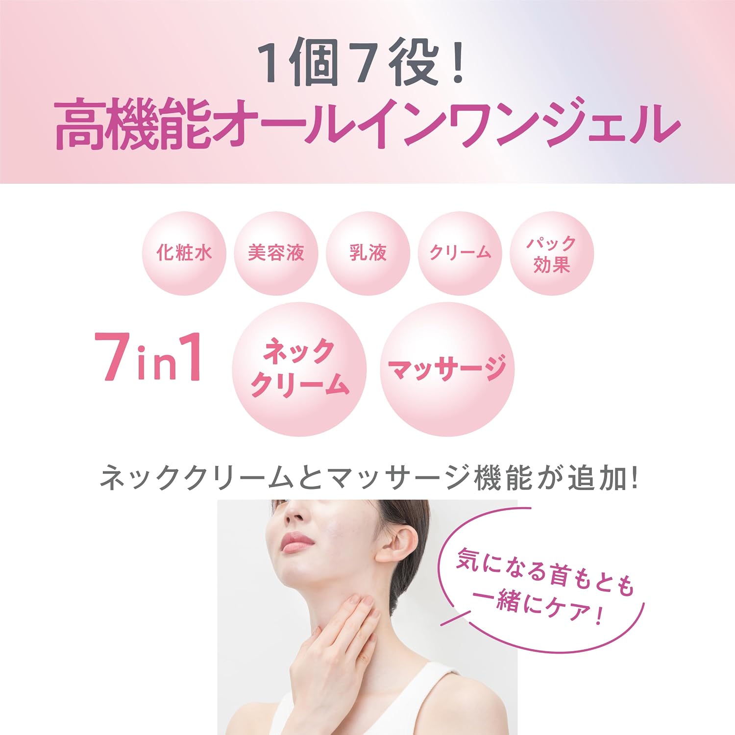 Thumbnail 6 de サナ なめらか本舗 薬用リンクルジェルクリーム ホワイト 詰め替え用 100g・ナイアシンアミド配合