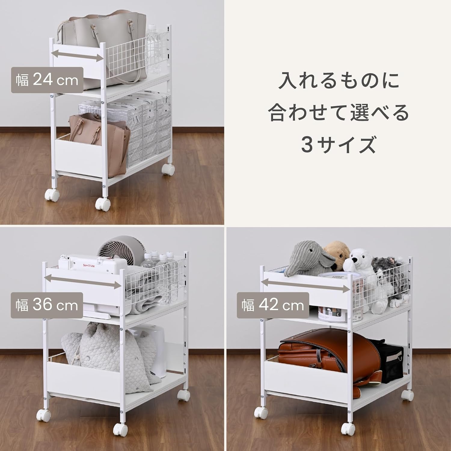 Detalle 2 de 山善 AOSR-5726(WNM/NMW) キャスター付き収納ワゴン 幅24×奥行54×高さ64.5cm