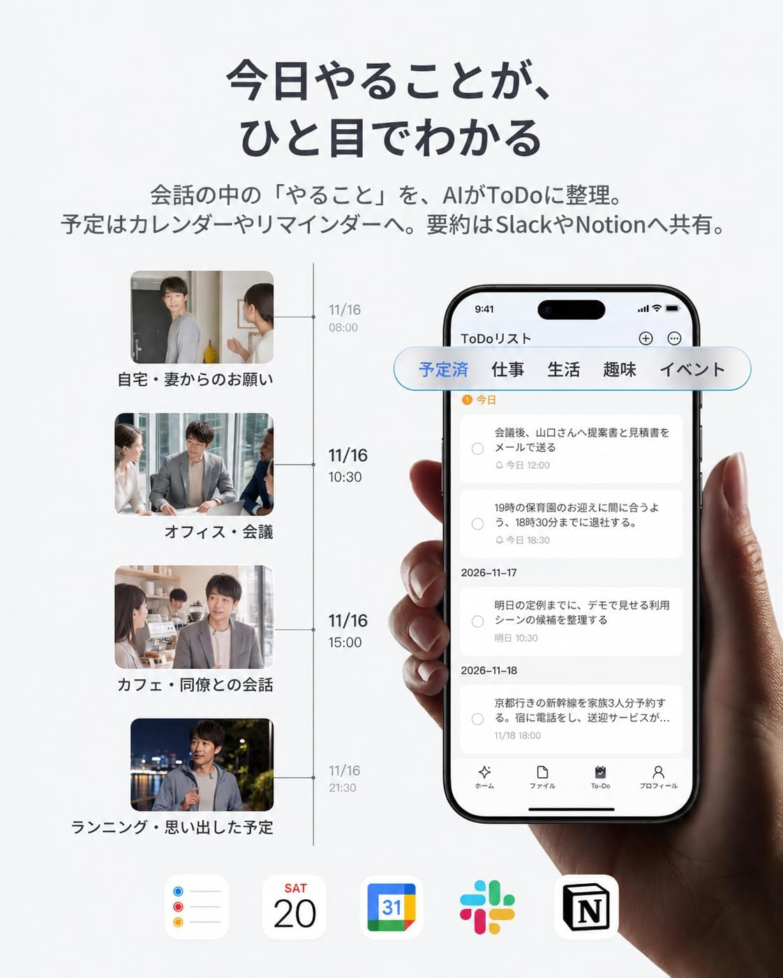 Thumbnail 4 de SwitchBot AI Mind-Clip-JP-Gray AIボイスレコーダー 16.8gのクリップ式、文字起こし・要約対応