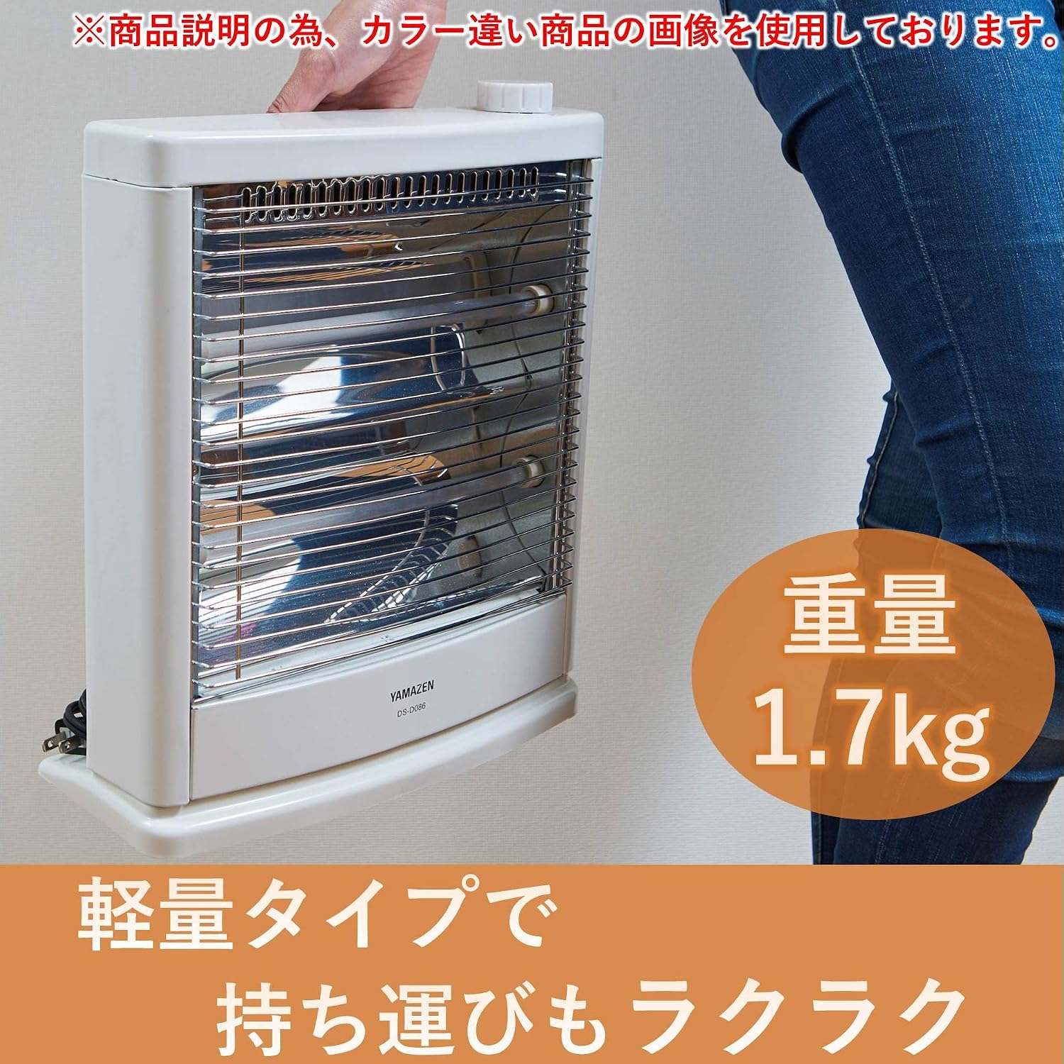 Detalle de 山善 DS-D086(B) 電気ストーブ 2段階出力切替・転倒OFFスイッチ付き