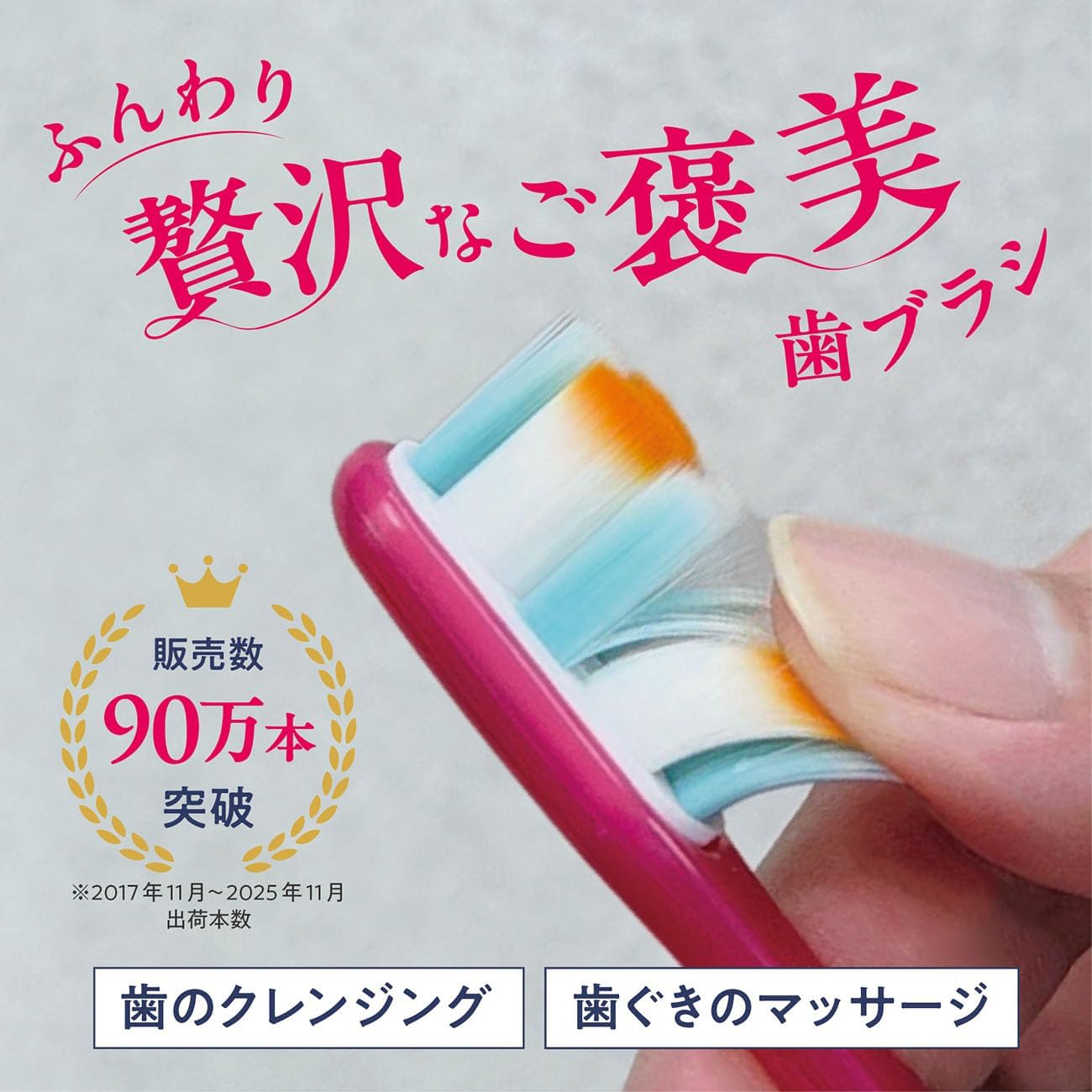 Detalle de ルクス×リエンコ 超極細毛ソフト歯ブラシ ビューティー オーバルヘッド・やわらかめ・色お任せ