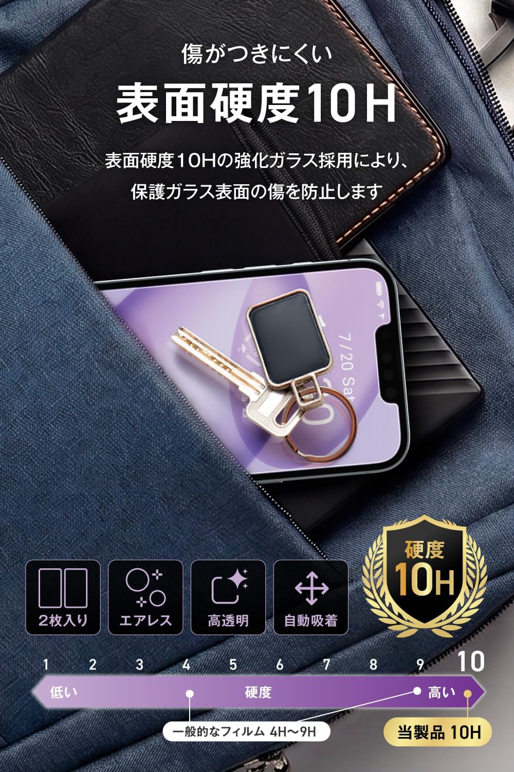 Detalle de エレコム PMWA24AFLGG2 iPhone 16/15用ガラスフィルム 2枚入り・光沢・硬度10H