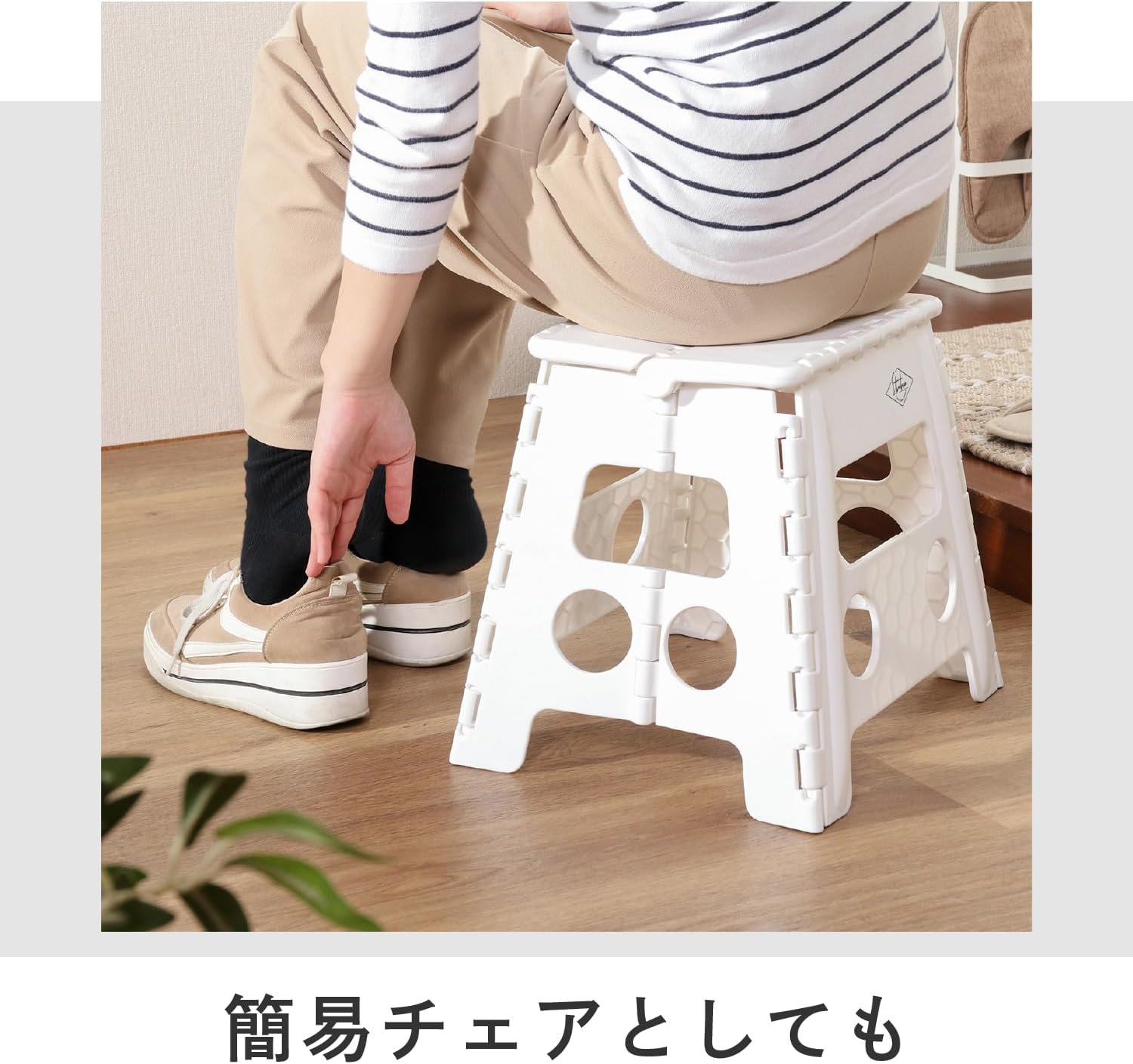 Detalle de 不二貿易 77520 折りたたみステップスツール 幅37×奥行30×高さ32cm、PP製