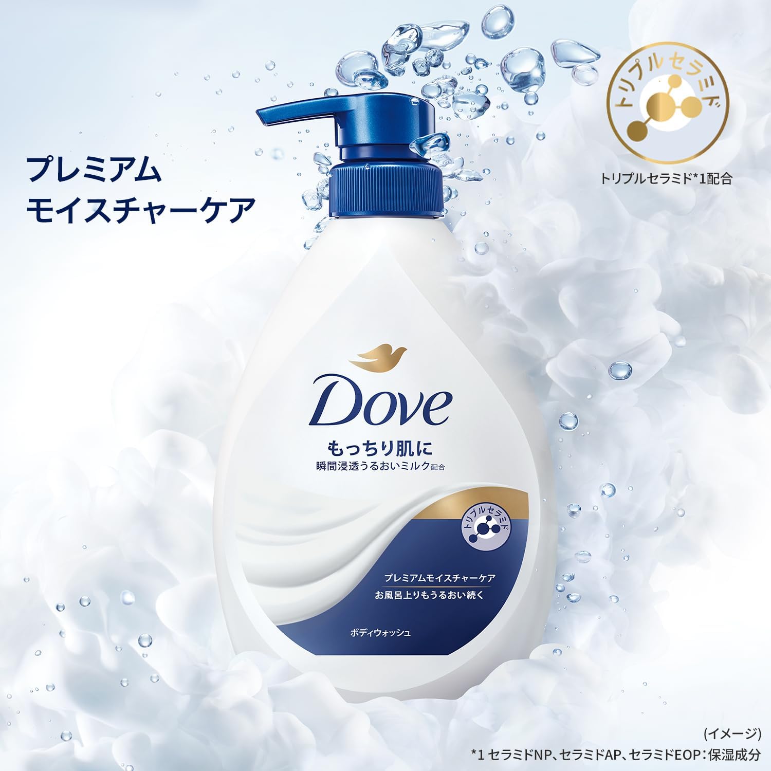 Detalle de Dove しっとりボディウォッシュ 詰め替え用アソート 330g×4個・4つの香り