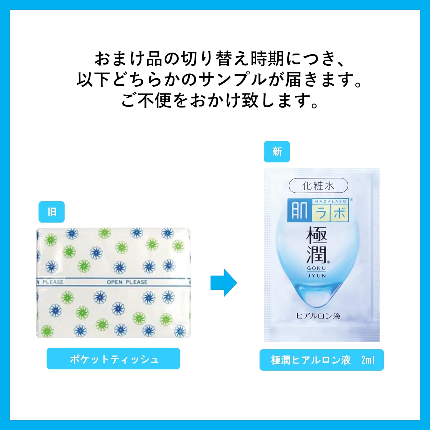 Detalle de 50の恵 髪と頭皮の養潤シャンプー 詰替用 330ml×2個セット、髪つやオイル配合