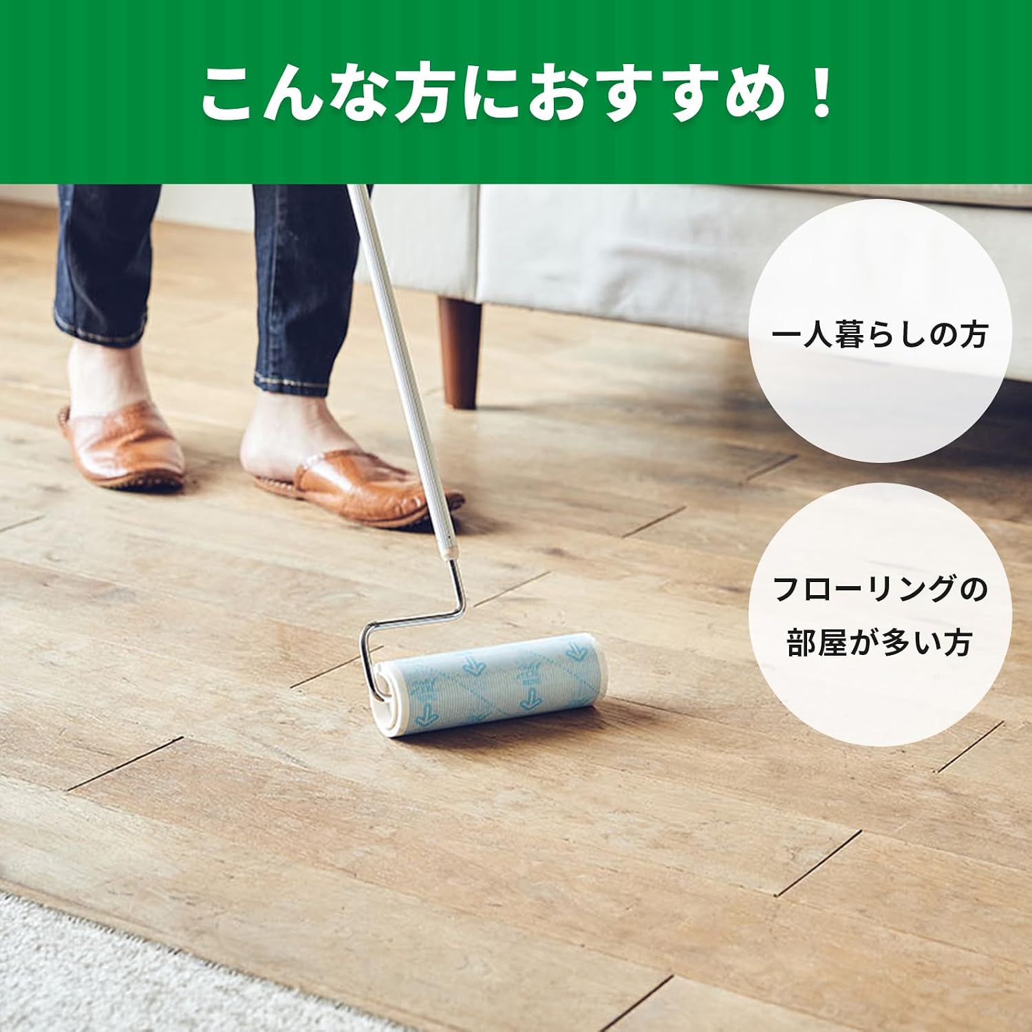 Detalle 2 de ニトムズ CC0013 コロコロ スペアテープ フロアクリン 160mm幅・50周×3巻