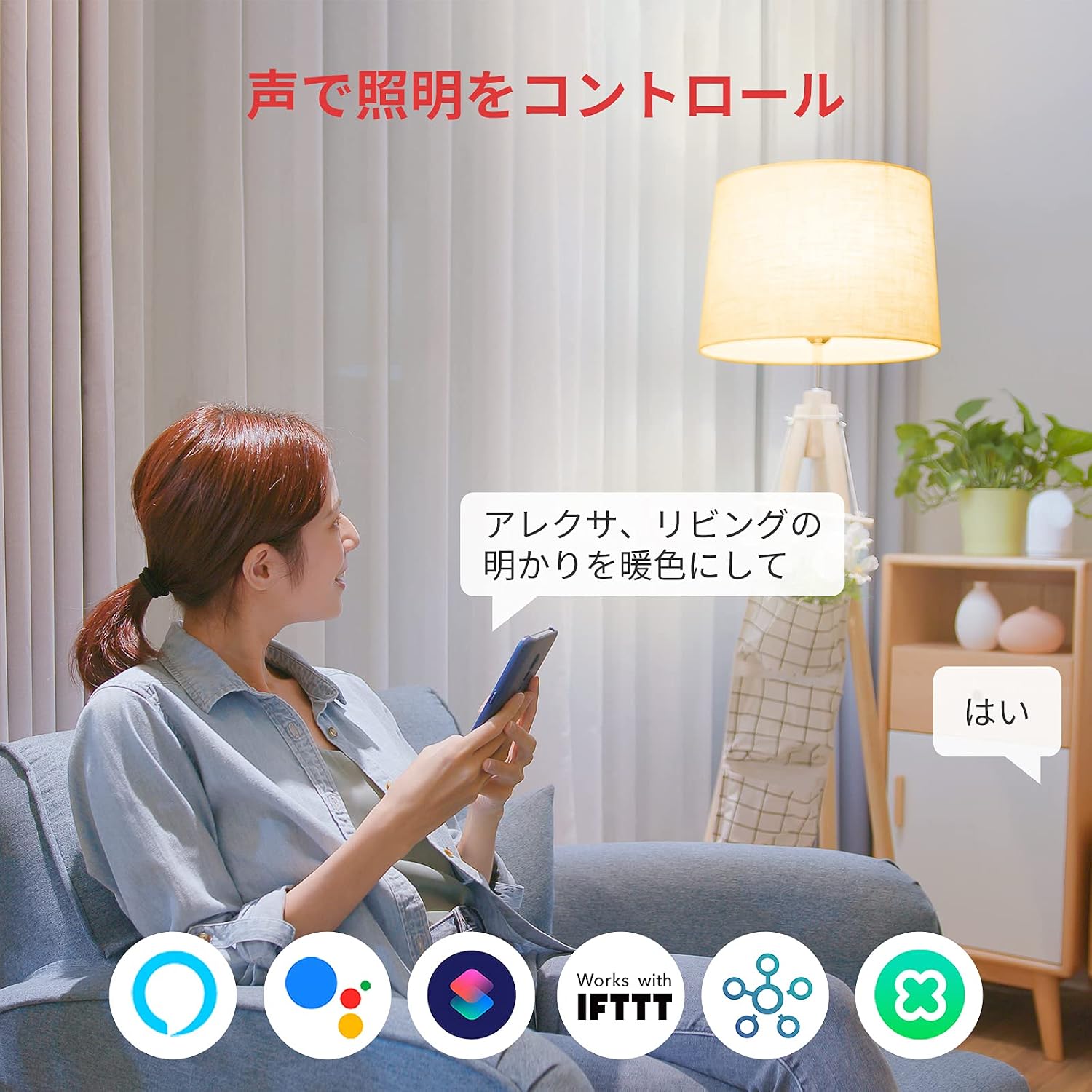 Detalle 2 de SwitchBot W1401400 スマートLED電球 E26 800lm・1600万色・調光調色対応