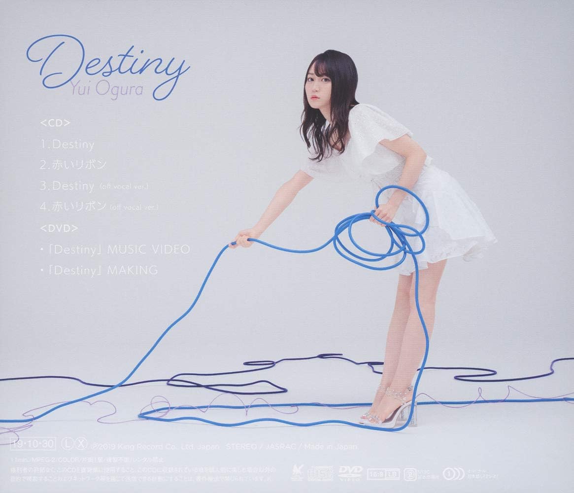 Detalle 2 de 小倉 唯『Destiny』期間限定盤|マキシシングル+DVD、MV・メイキング収録