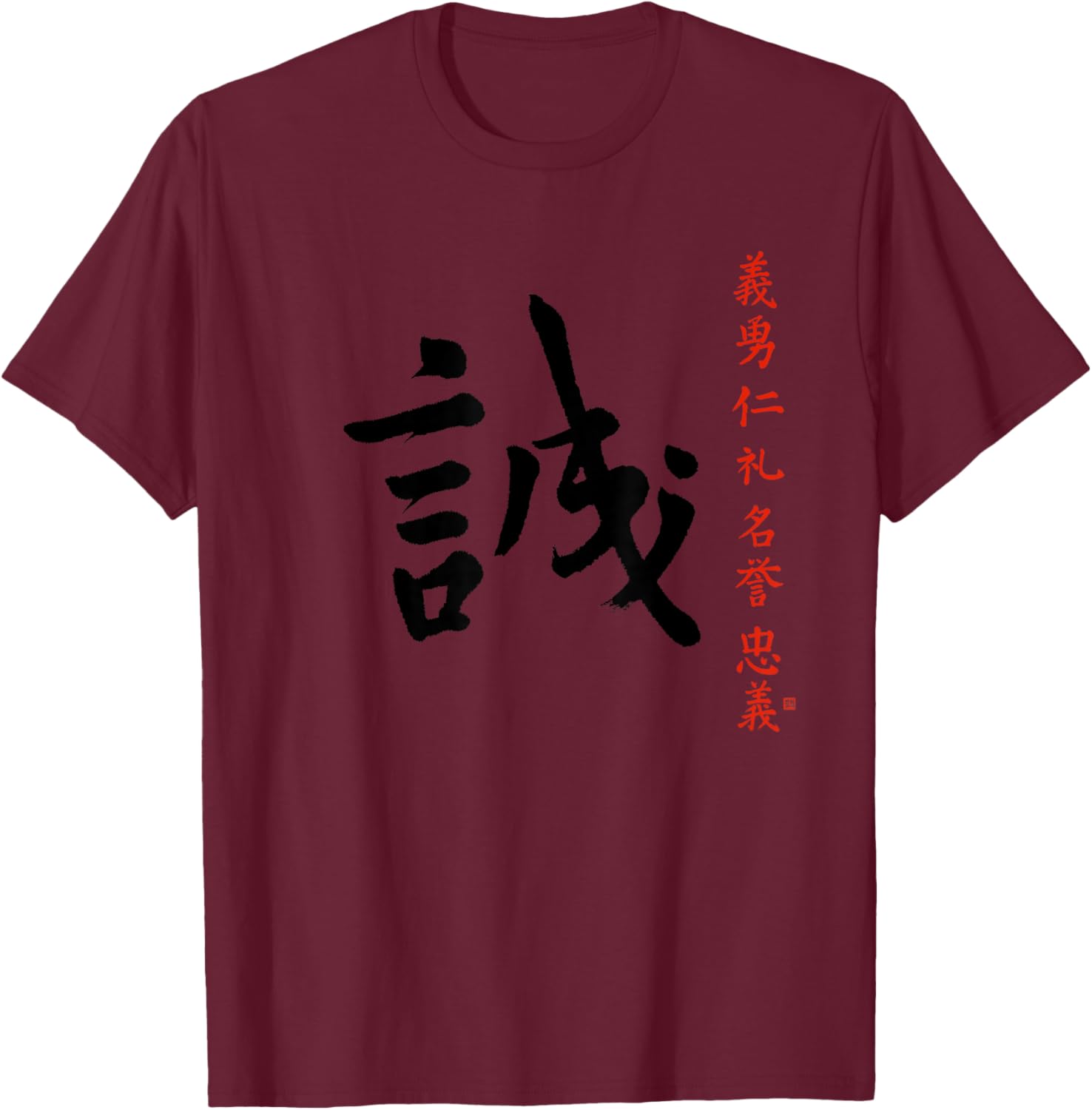 Thumbnail 4 de Bushido Makoto Onestà Calligrafia Maglietta