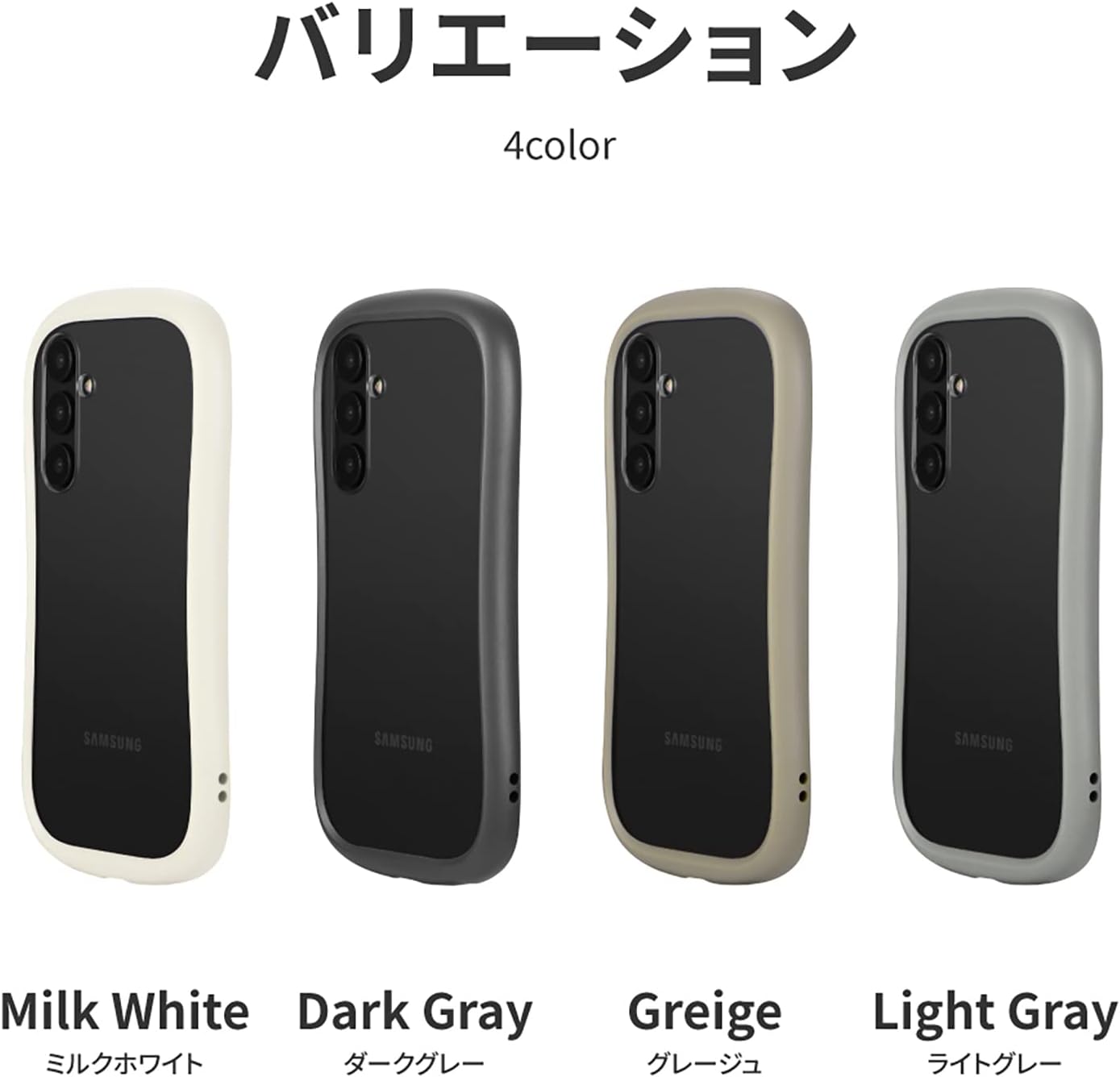 Detalle 2 de ルプラス(Leplus) LN-M23SG5VMFGY ViAMO fly Galaxy A54 5G用耐衝撃ケース TPU・PC製