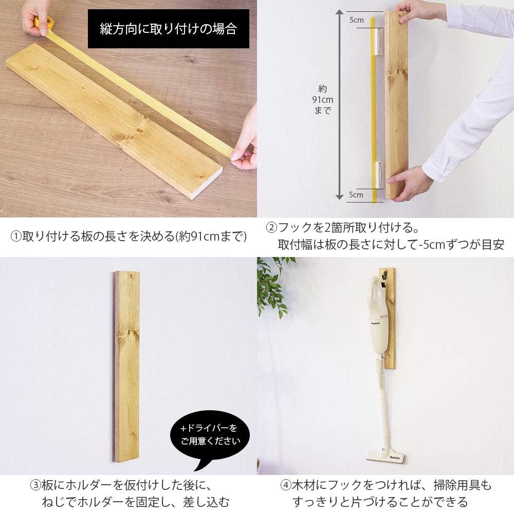 Detalle de Heian Shindo wall storage bracket KXO-210