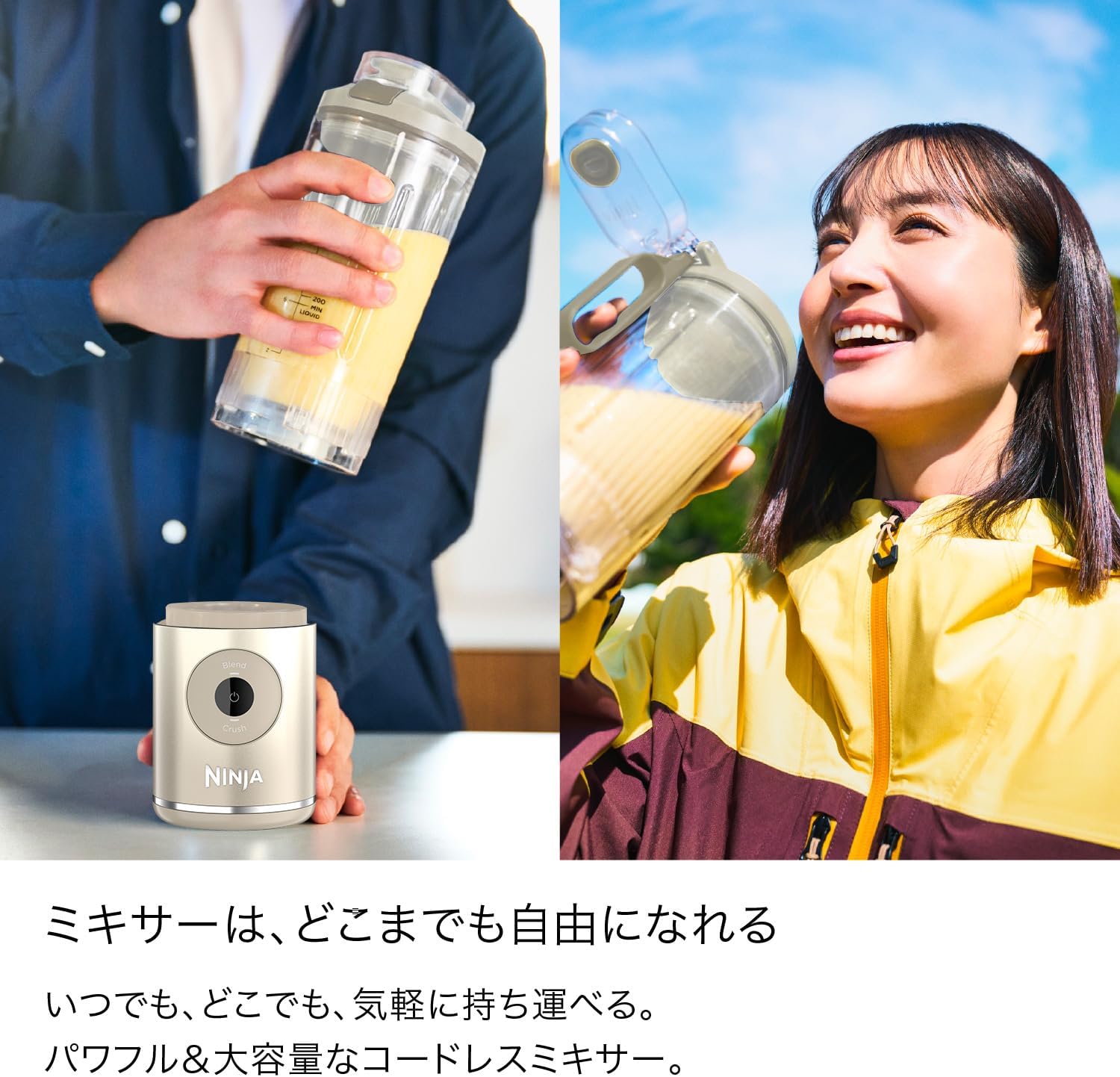 Detalle de Ninja Blast Max BC200JIV コードレスミキサー、2つのAuto-iQ・氷対応・アイボリークリーム