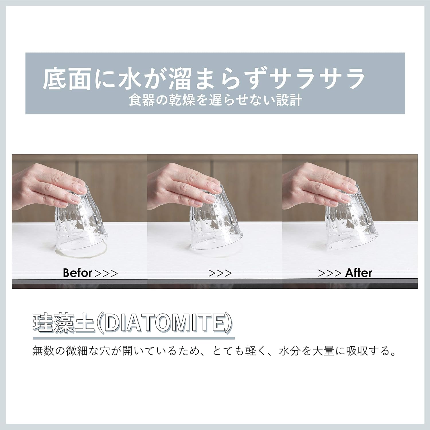 Thumbnail 2 de パール金属 AZ-5513 鉄製2段水切りかご スリム・ホワイト、珪藻土トレー付き