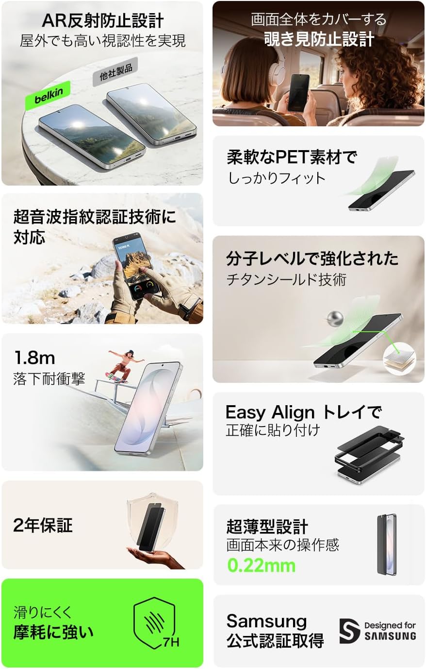 Detalle 2 de Belkin Galaxy S26用 反射防止保護フィルム マット仕上げ・指紋認証対応
