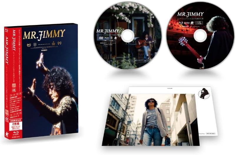 Thumbnail 1 de MR.JIMMY『ミスター・ジミー レッド・ツェッペリンに全てを捧げた男』4Kレストア版 Blu-ray 2枚組