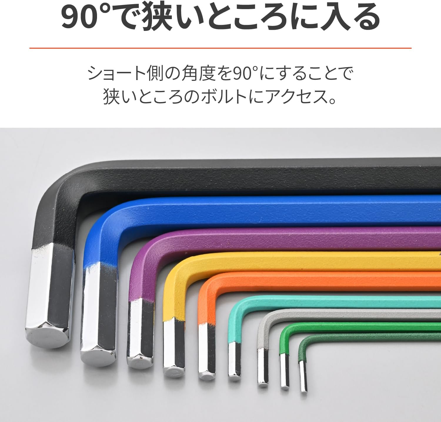 Thumbnail 2 de デイトナ 61387 六角レンチセット 9本組 ボールポイント・L字型・マルチカラー
