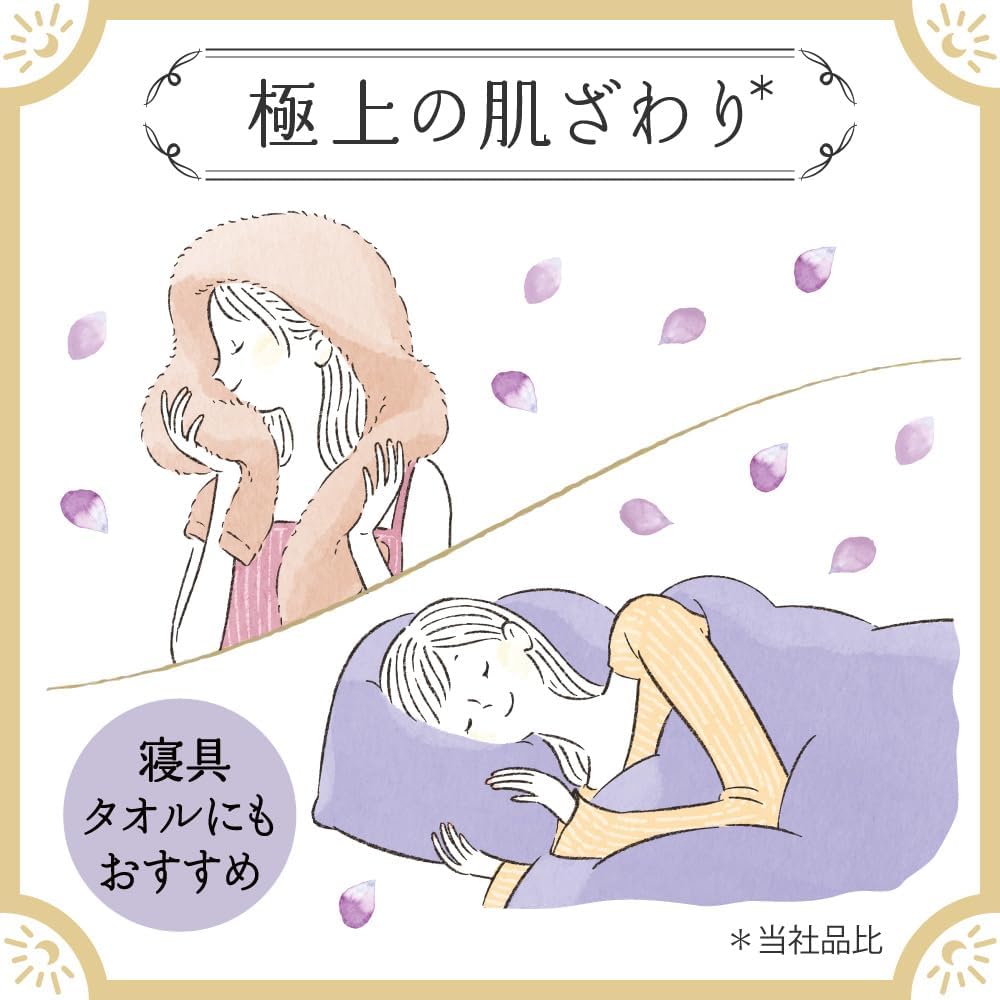 Thumbnail 6 de フレアフレグランス ハミングフレア リラックス 柔軟剤 ラベンダーアロマ つめかえ用 2040g