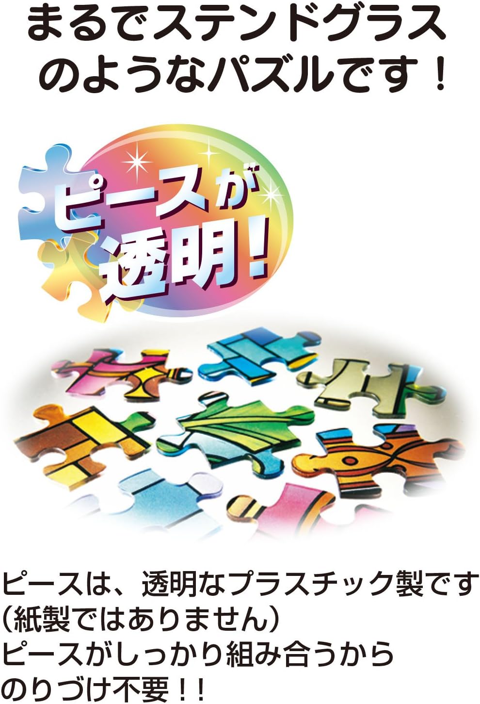 Thumbnail 2 de Tenyo jigsaw puzzle, 266 pieces