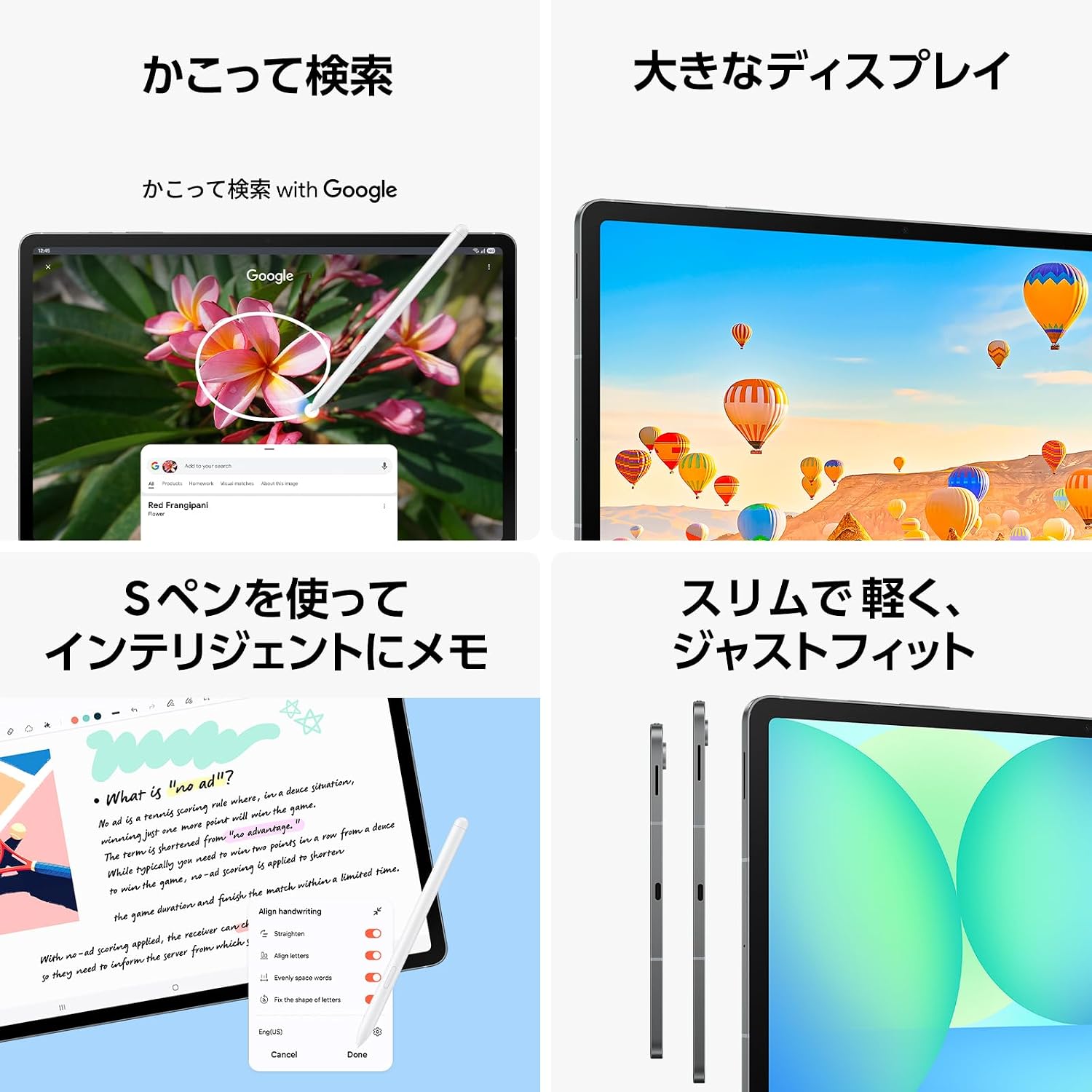 Detalle de Samsung Galaxy Tab S10 FE SM-X520NZAAXJP タブレット 10.9インチ・Sペン付き・128GB