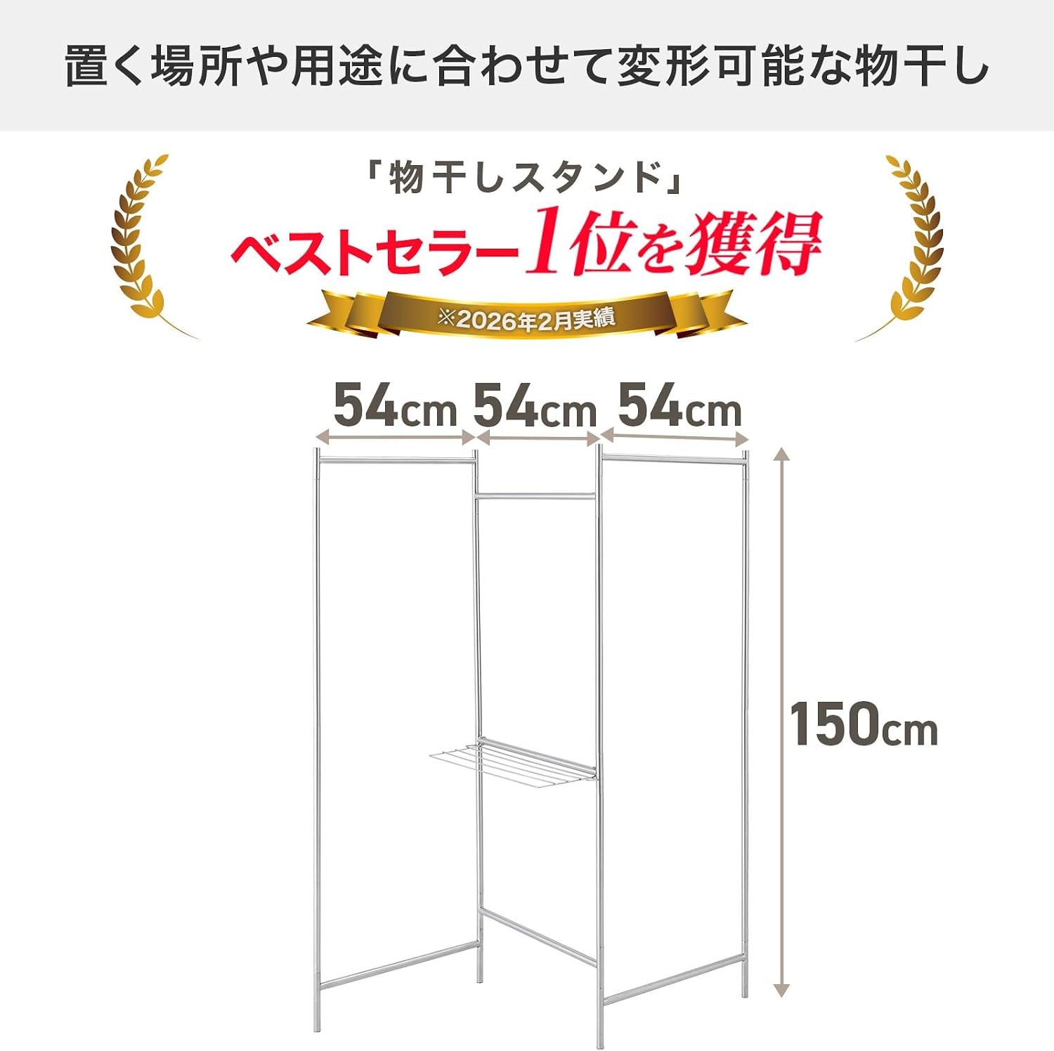 Detalle de 天馬 PSI-01 パネルM 室内物干し 折りたたみ式・幅調整可能なステンレス製