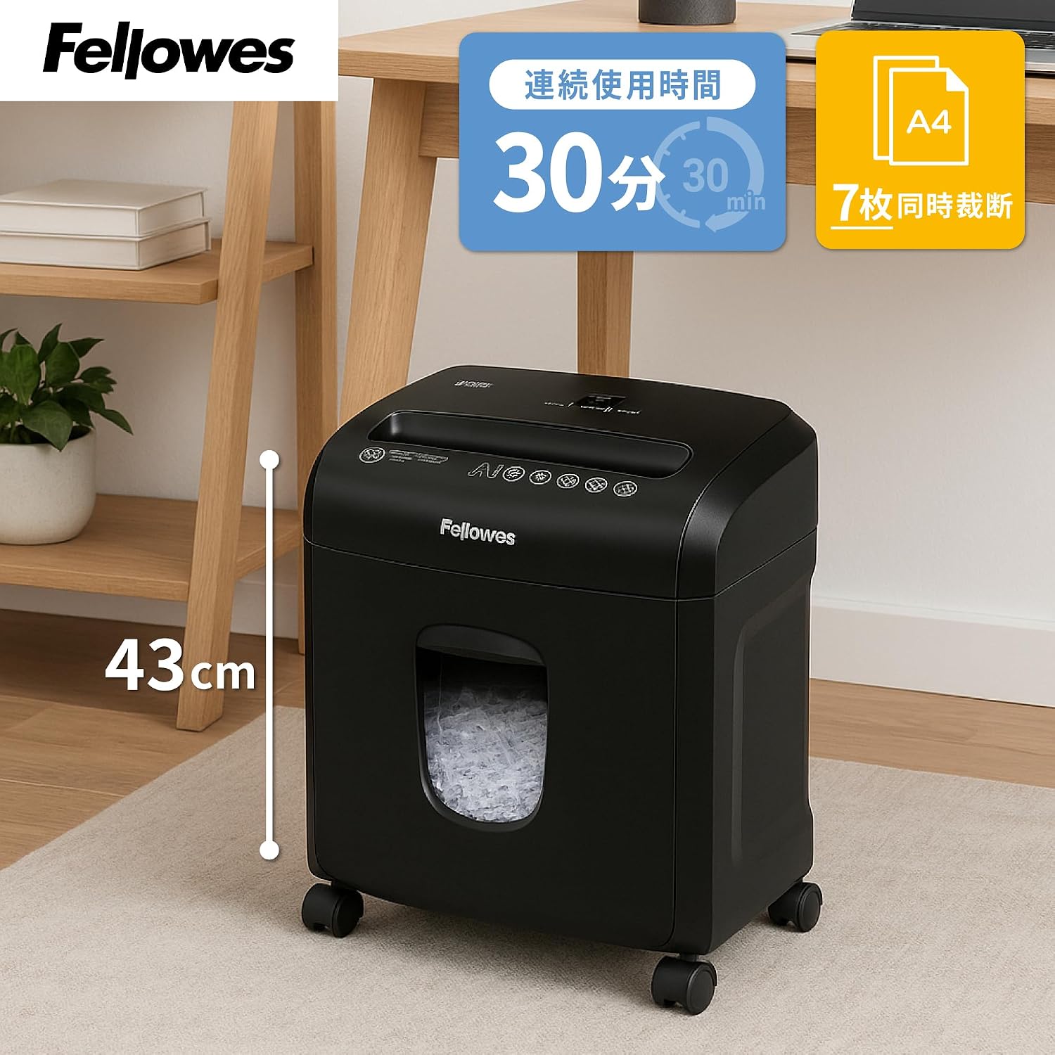 Detalle de フェローズ 16MC 家庭用シュレッダー マイクロカット・7枚細断・30分連続使用